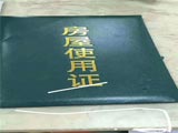 龍華觀瀾宏發名苑發綠本，村委統建樓4棟可分期