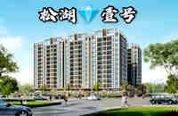 大嶺山小產(chǎn)權(quán)新樓盤-松湖壹號，7棟花園小區(qū)，雙地鐵口