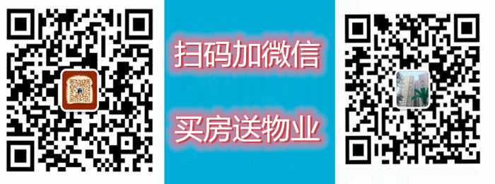 觀瀾小產權房新樓盤房價